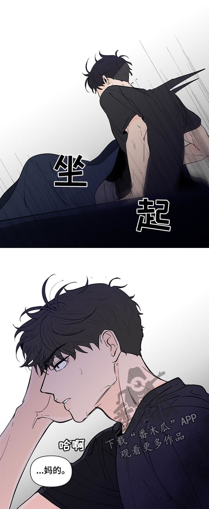 第191章：【第二季】回到原点