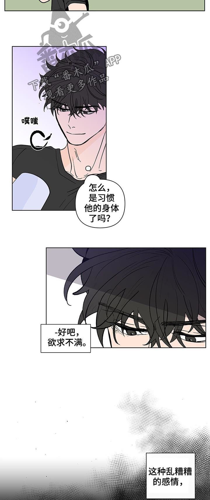 第191章：【第二季】回到原点