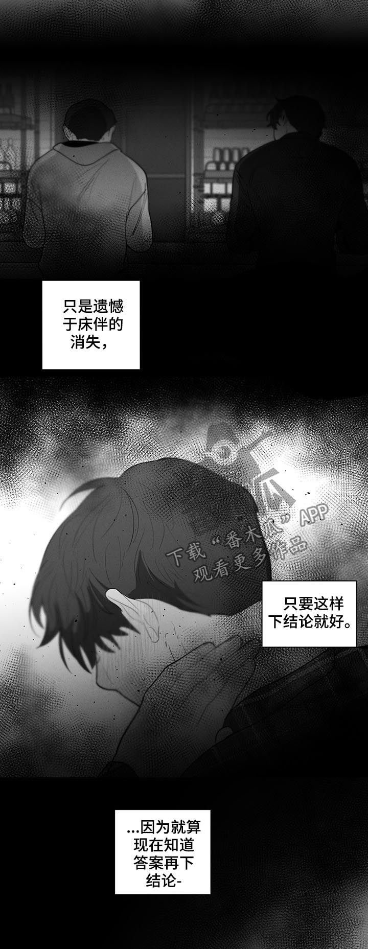 第191章：【第二季】回到原点