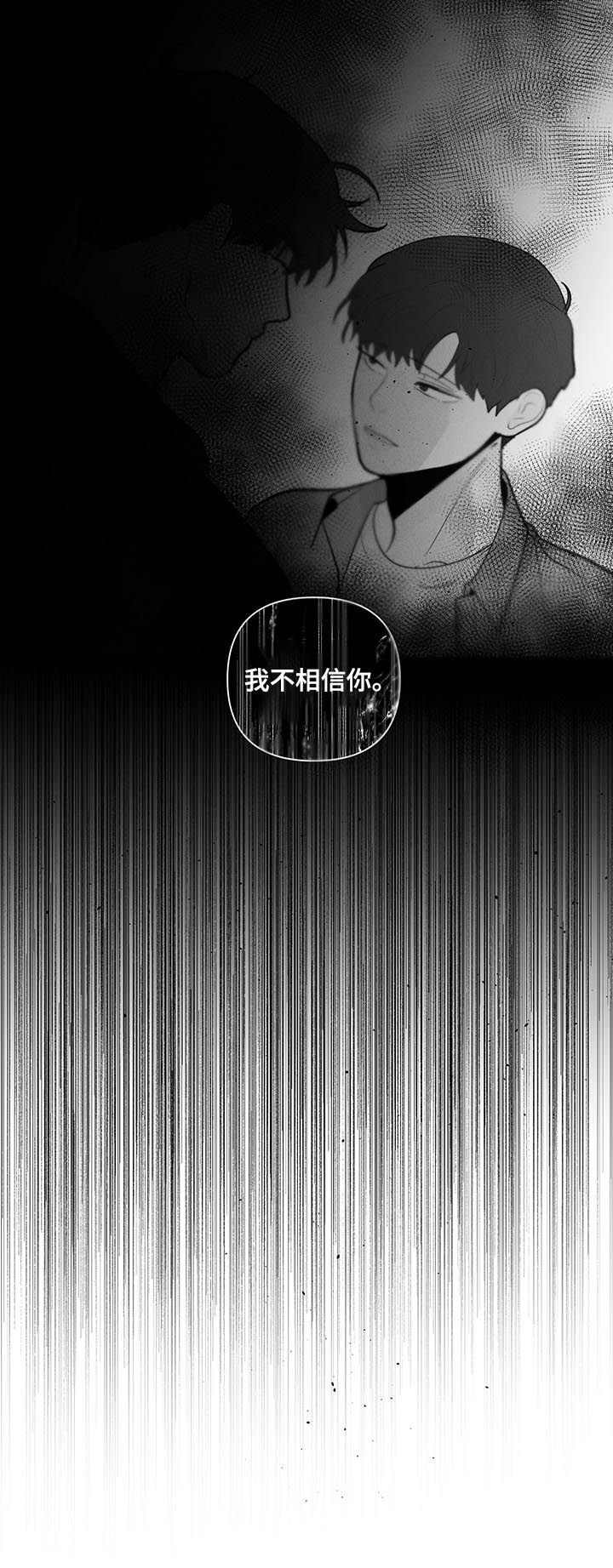 第191章：【第二季】回到原点