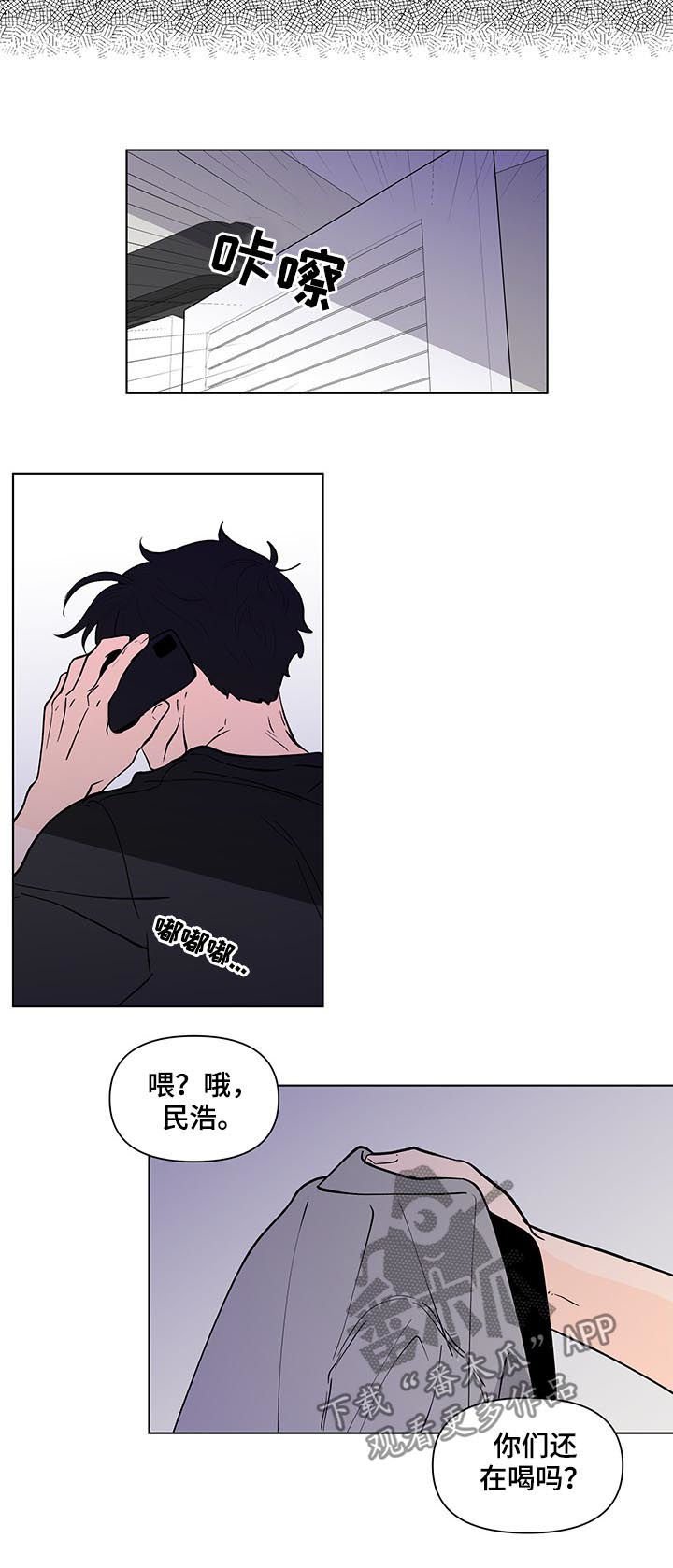 第191章：【第二季】回到原点