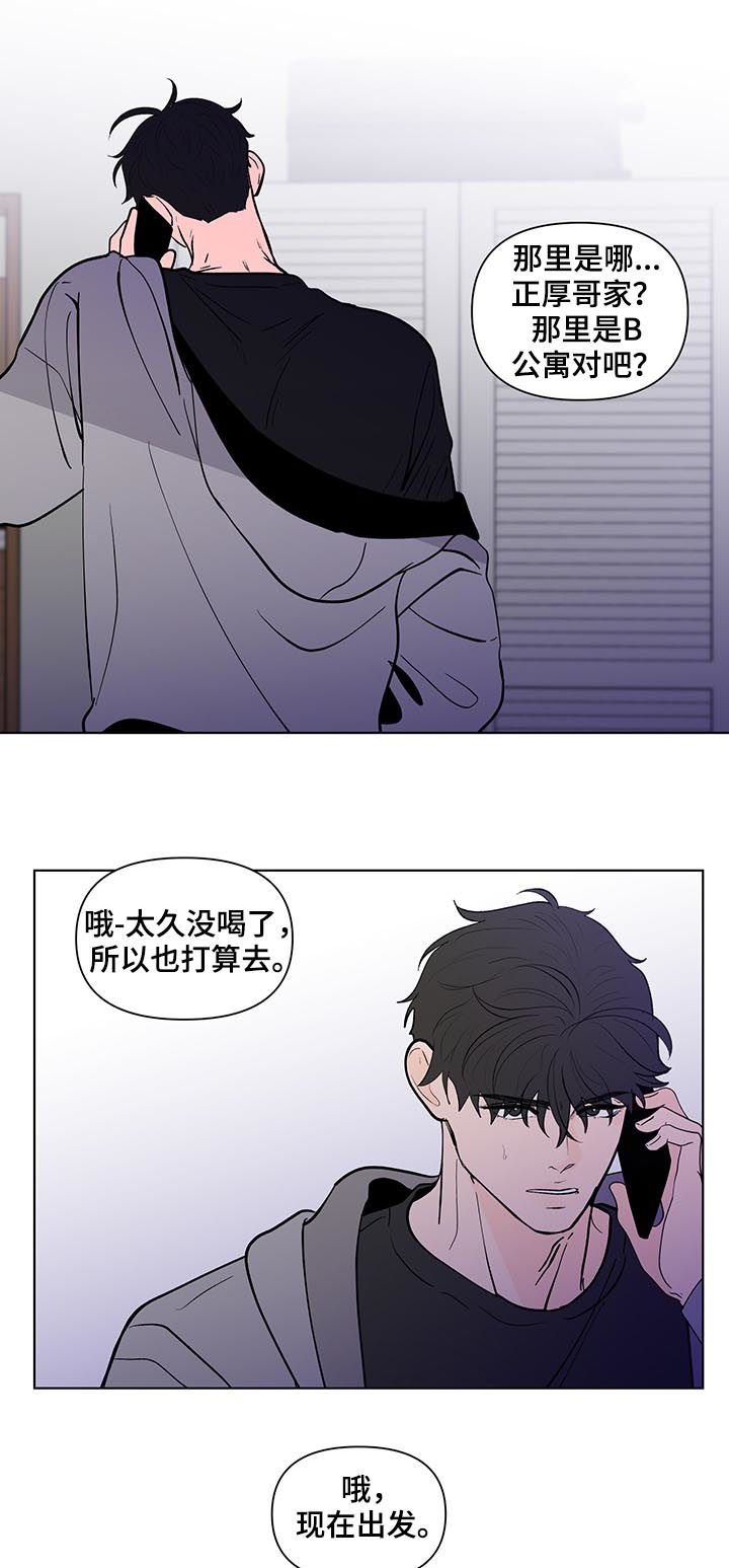 第191章：【第二季】回到原点