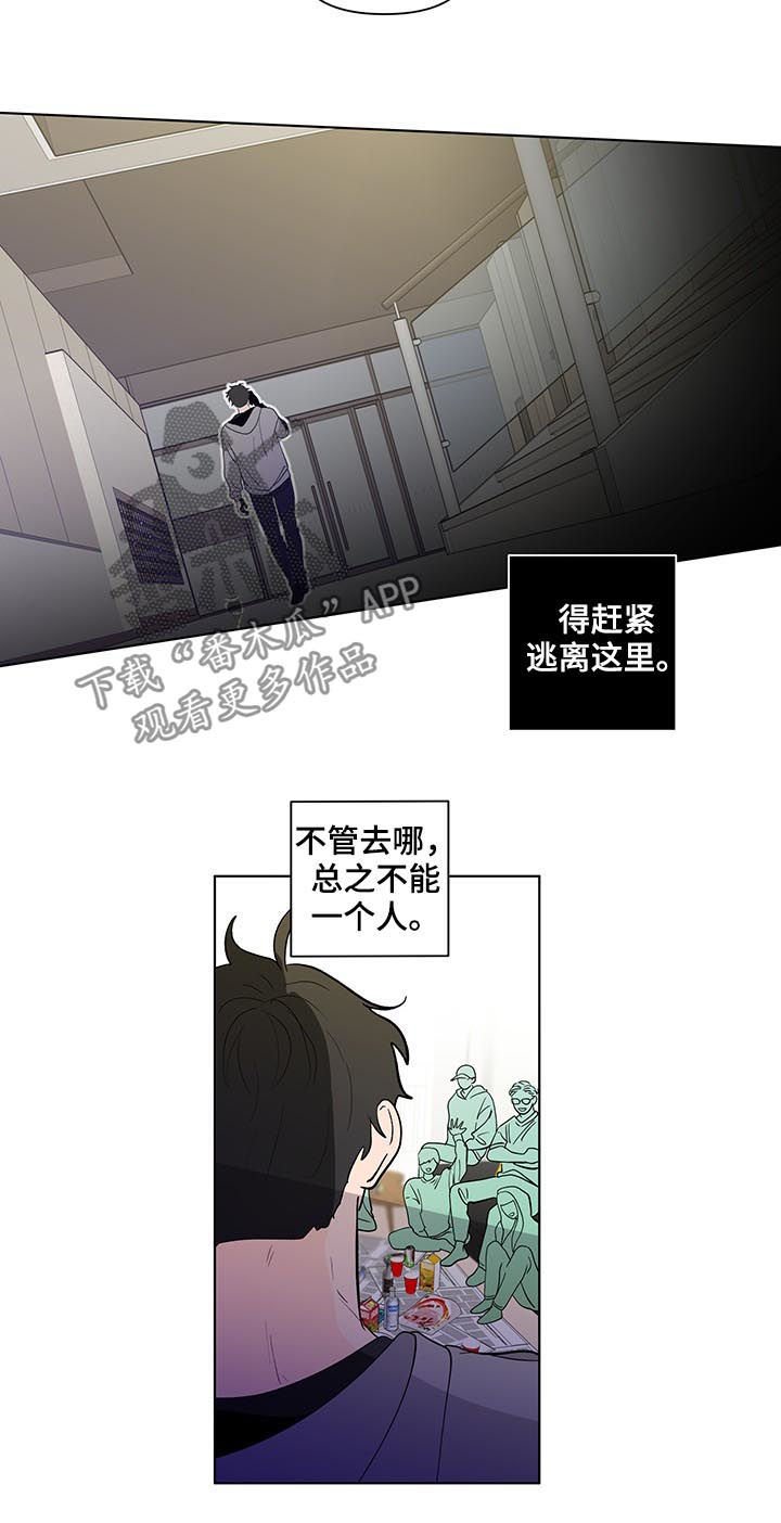 第191章：【第二季】回到原点