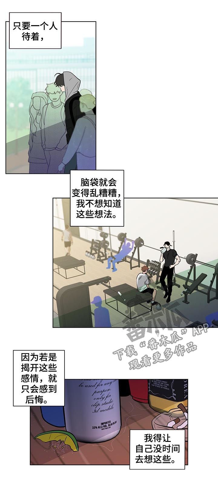 第191章：【第二季】回到原点