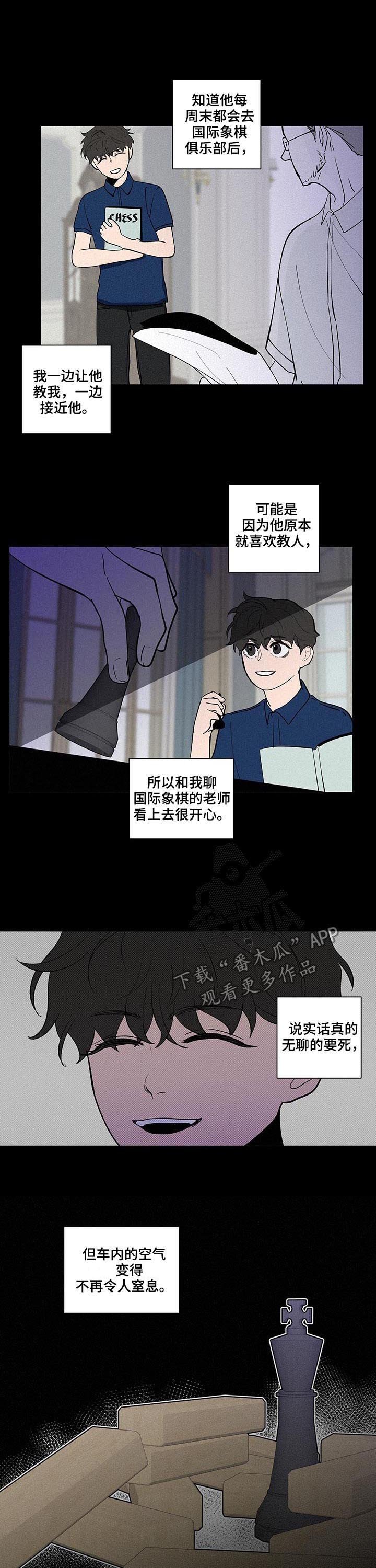 第192章：【第二季】失魂落魄