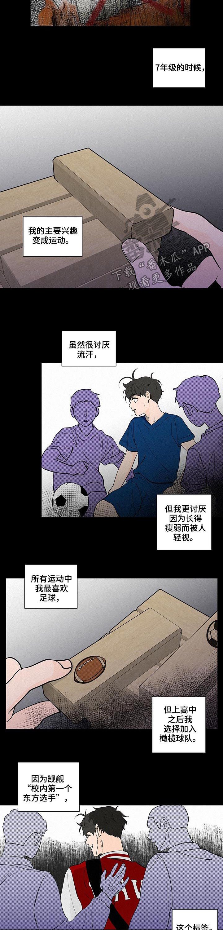 第192章：【第二季】失魂落魄