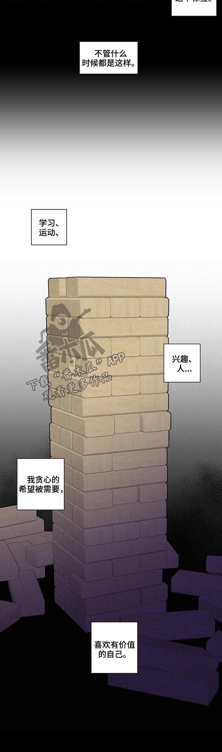 第192章：【第二季】失魂落魄
