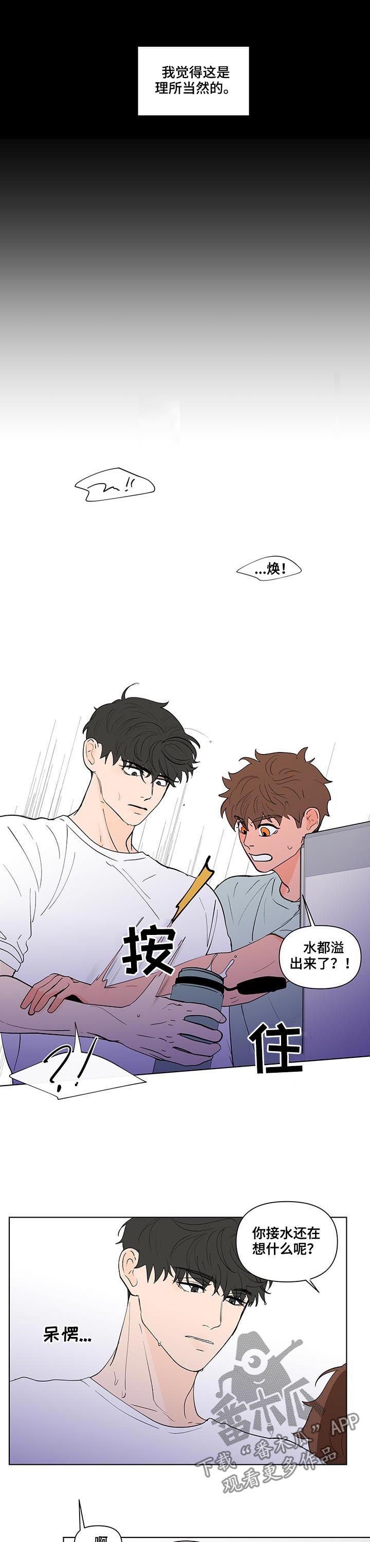 第192章：【第二季】失魂落魄