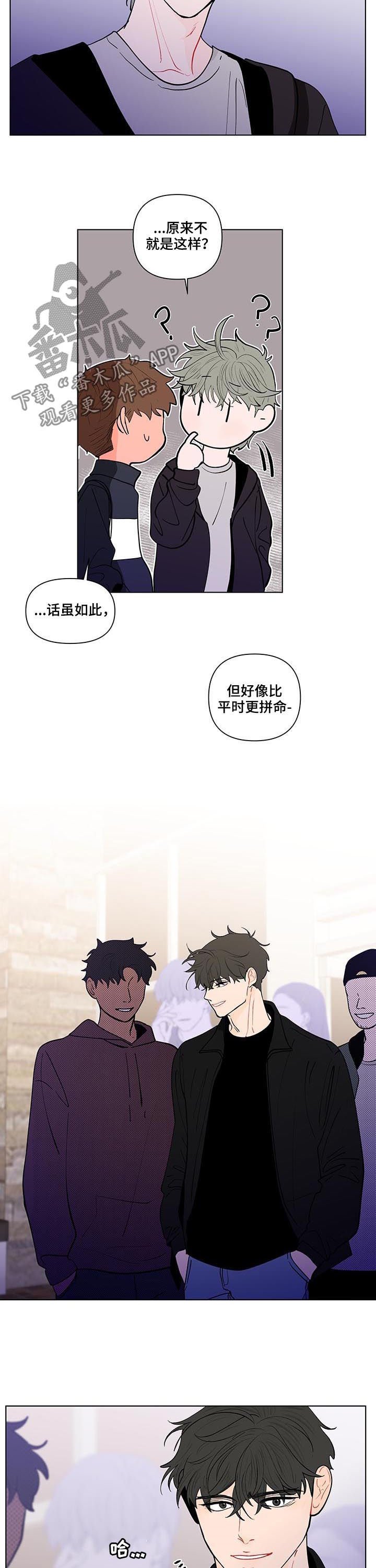 第192章：【第二季】失魂落魄