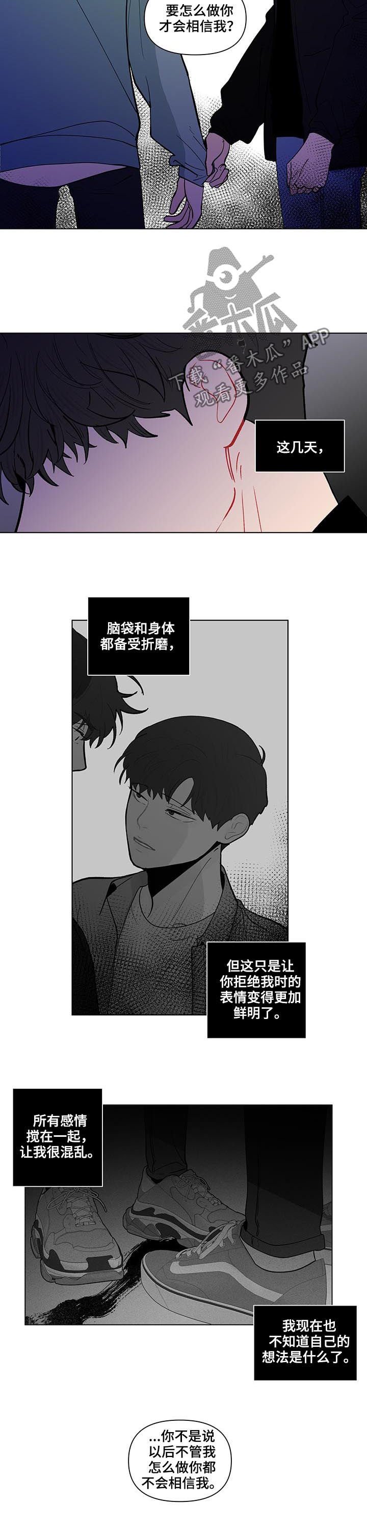 第193章：【第二季】自私
