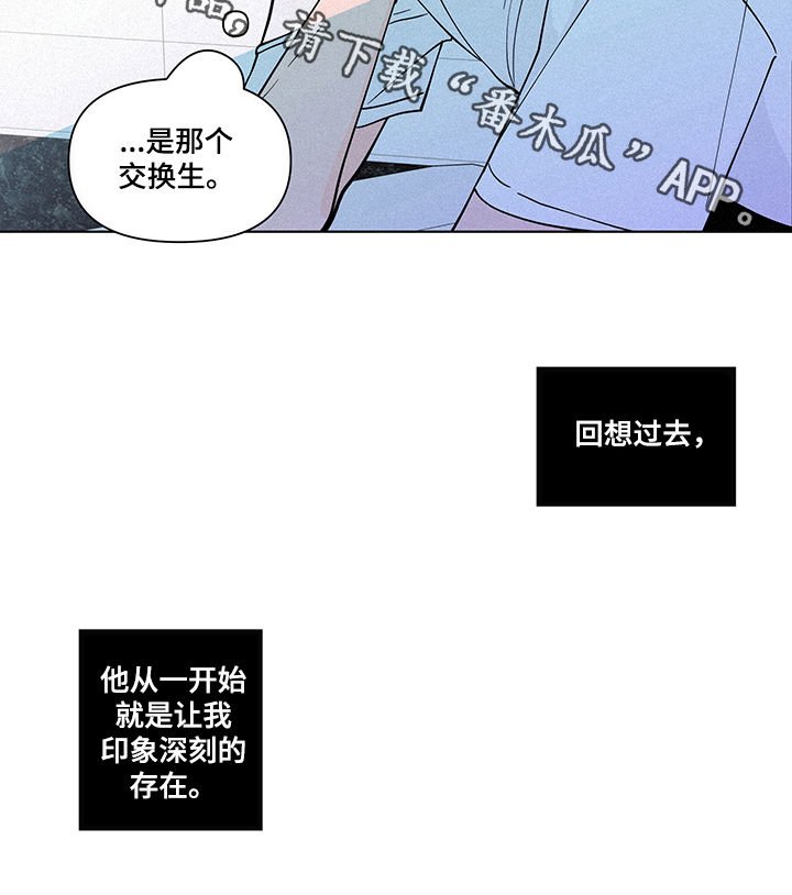第195章：【第二季】是爱
