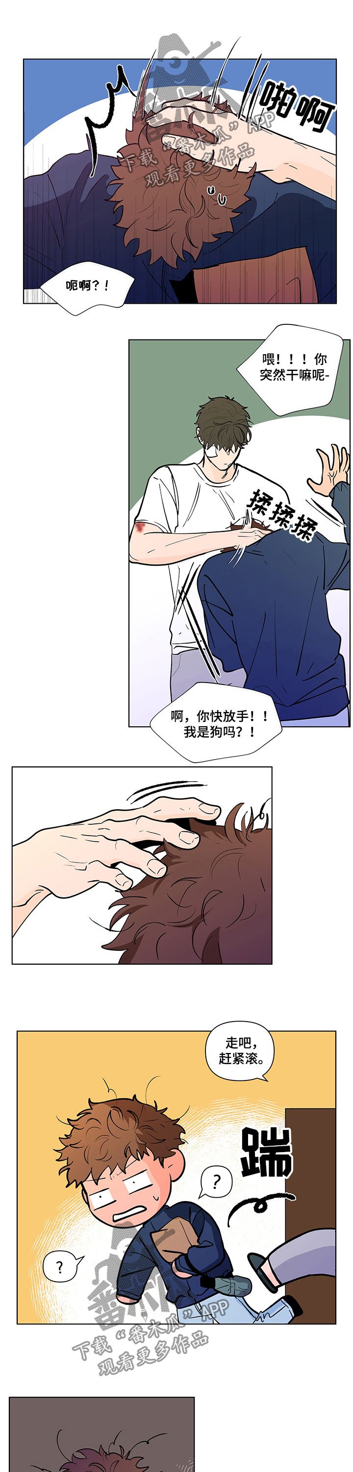 第197章：【第二季】两个选择