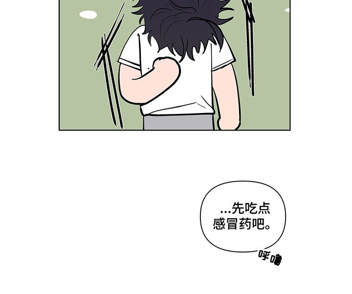 第197章：【第二季】两个选择