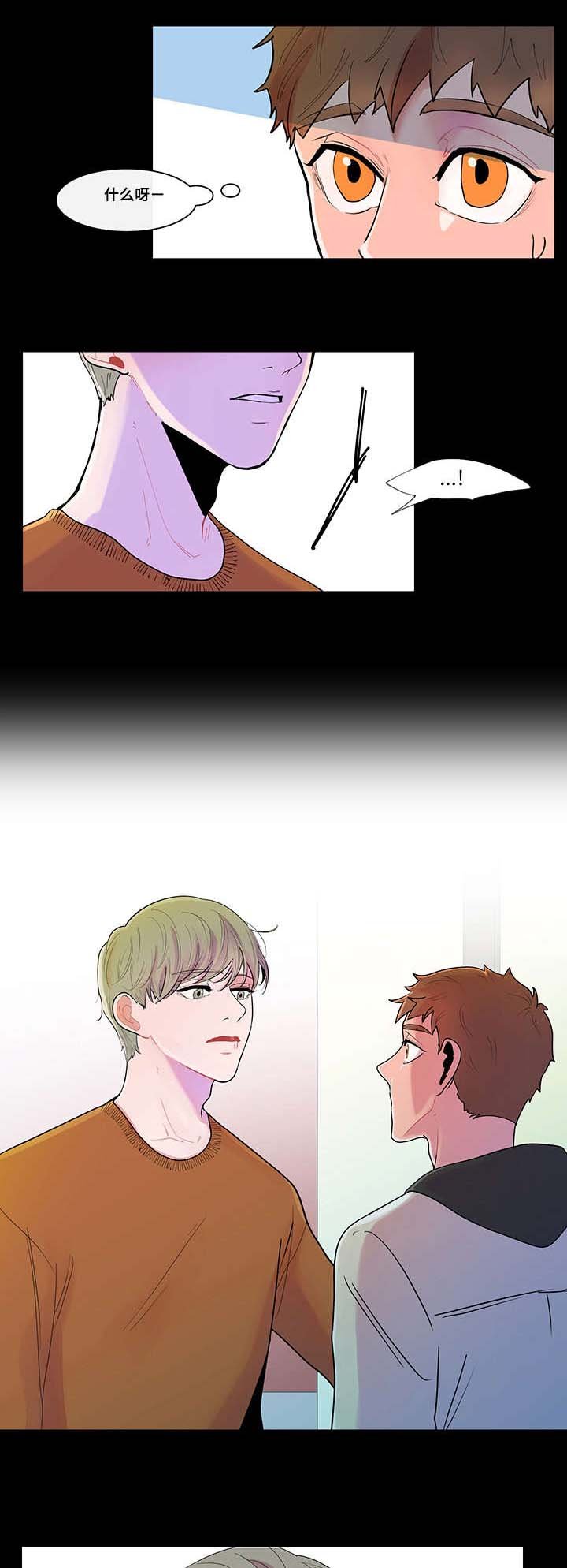 第2章：泰熙