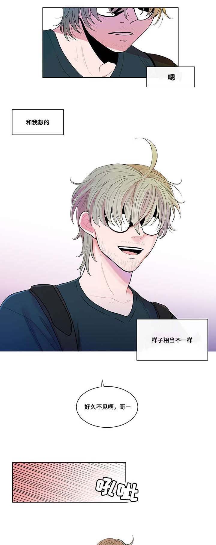 第2章：泰熙