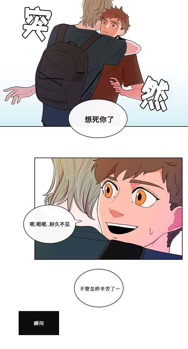 第2章：泰熙