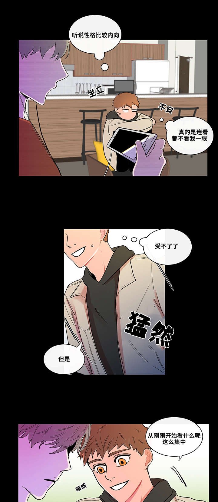 第2章：泰熙