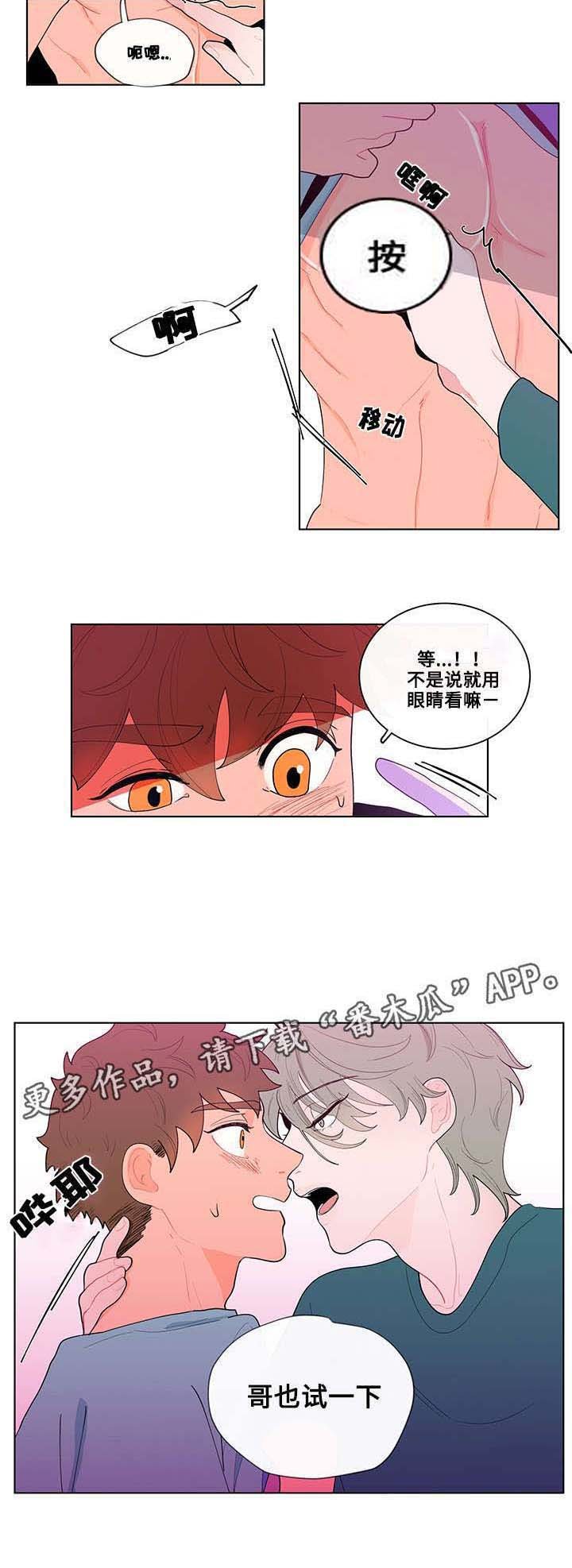 第20章：混乱
