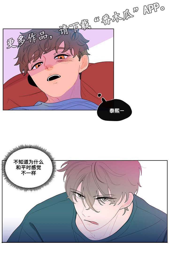 第20章：混乱