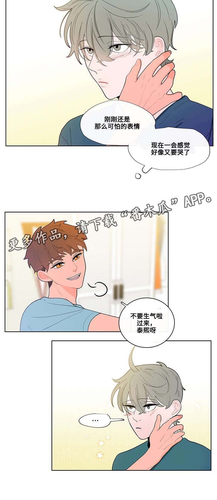 第20章：混乱