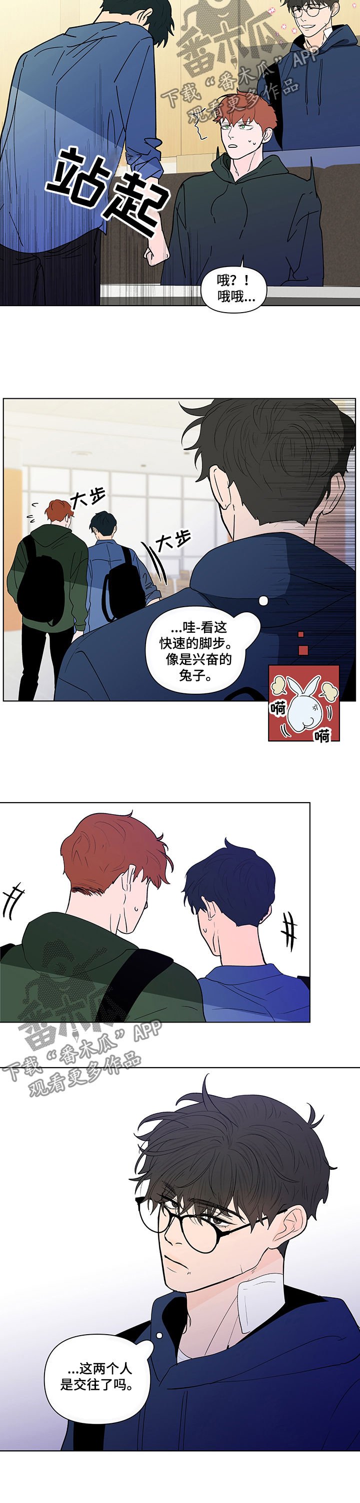 第200章：【第二季】当众表白