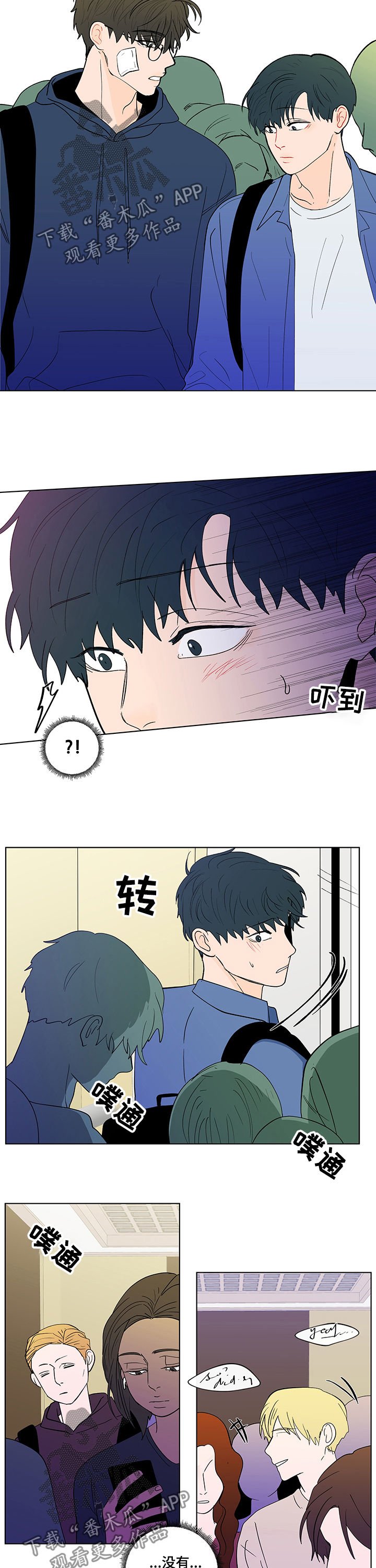 第200章：【第二季】当众表白