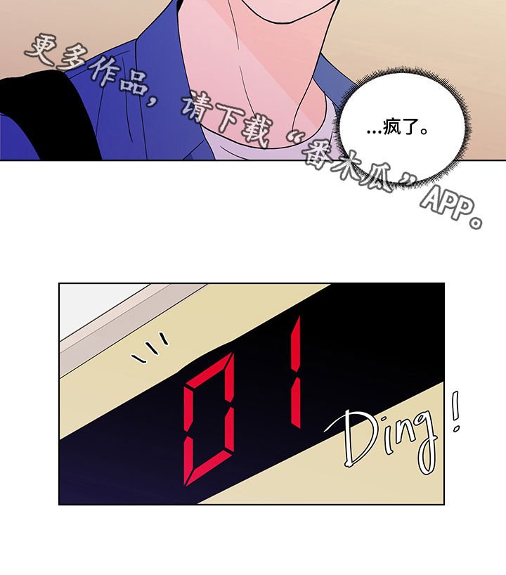 第200章：【第二季】当众表白