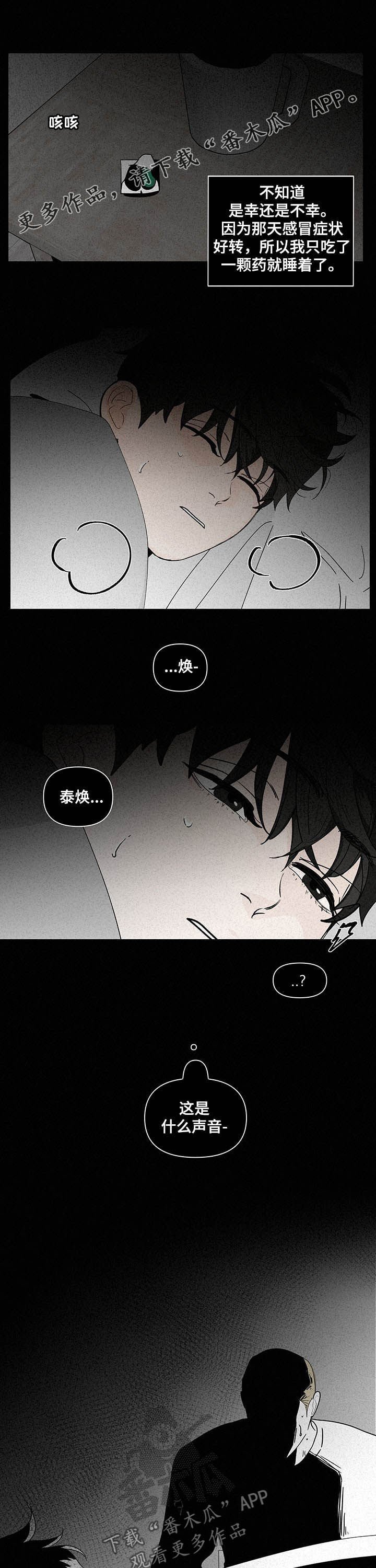 第205章：【第二季】没关系