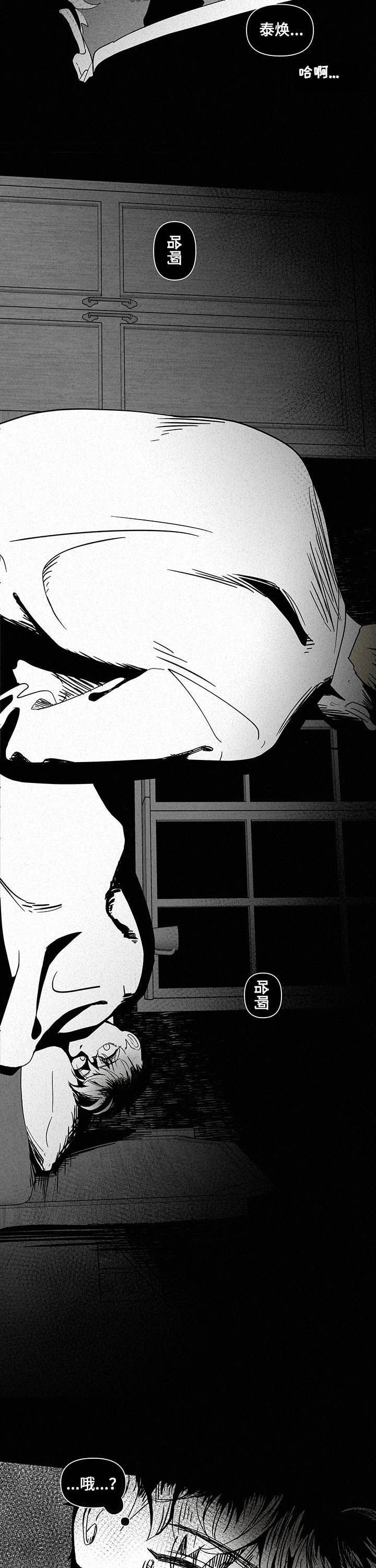 第205章：【第二季】没关系