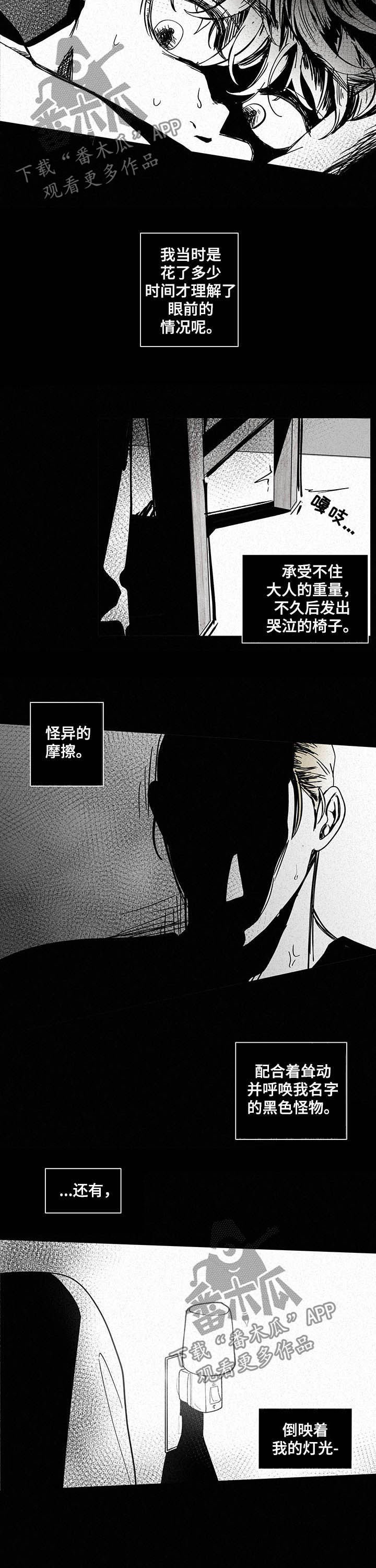 第205章：【第二季】没关系