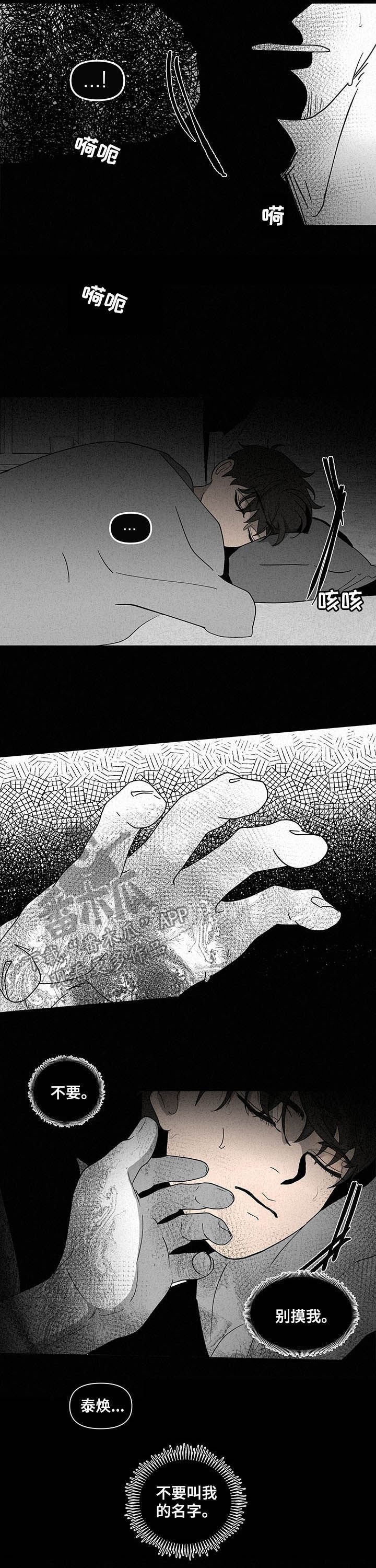 第205章：【第二季】没关系