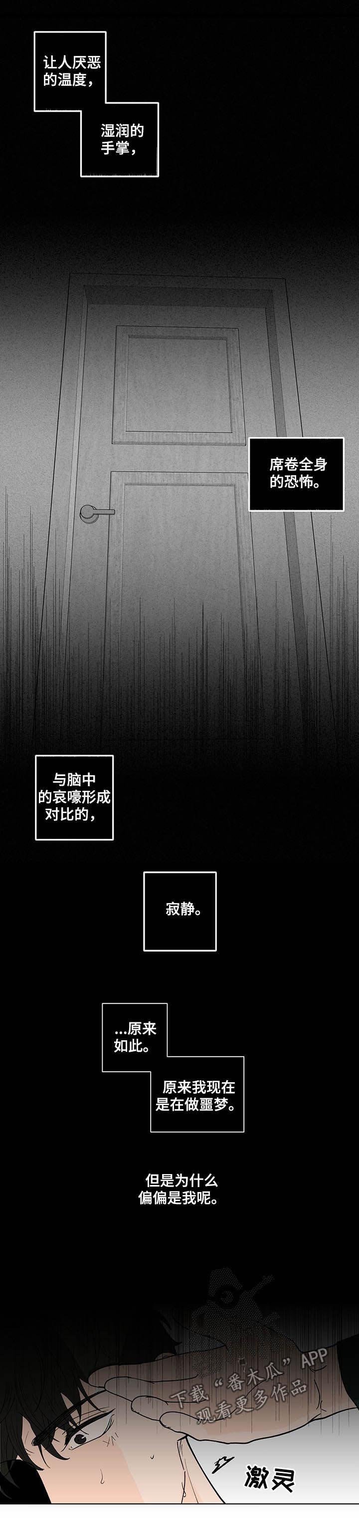 第205章：【第二季】没关系