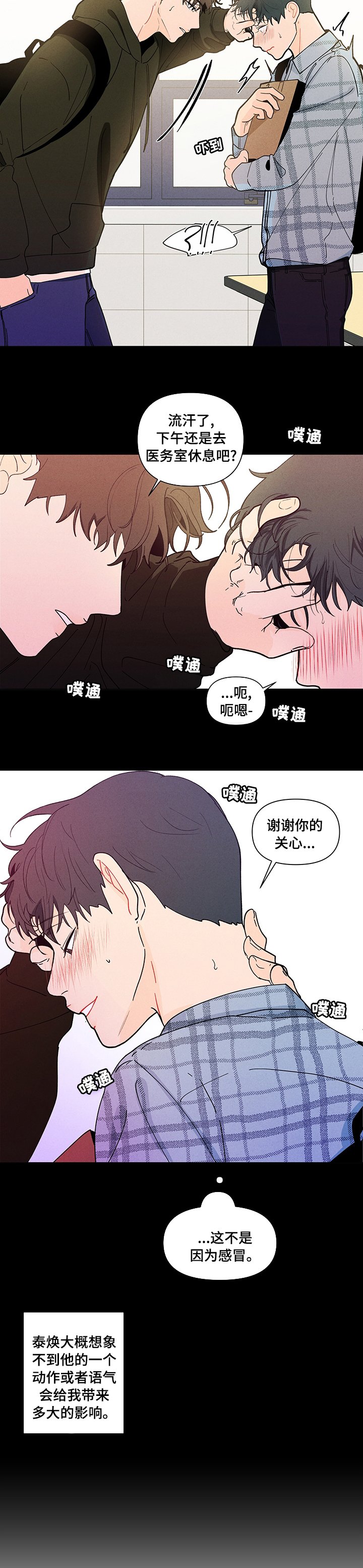 第206章：【第二季】你要我怎么办