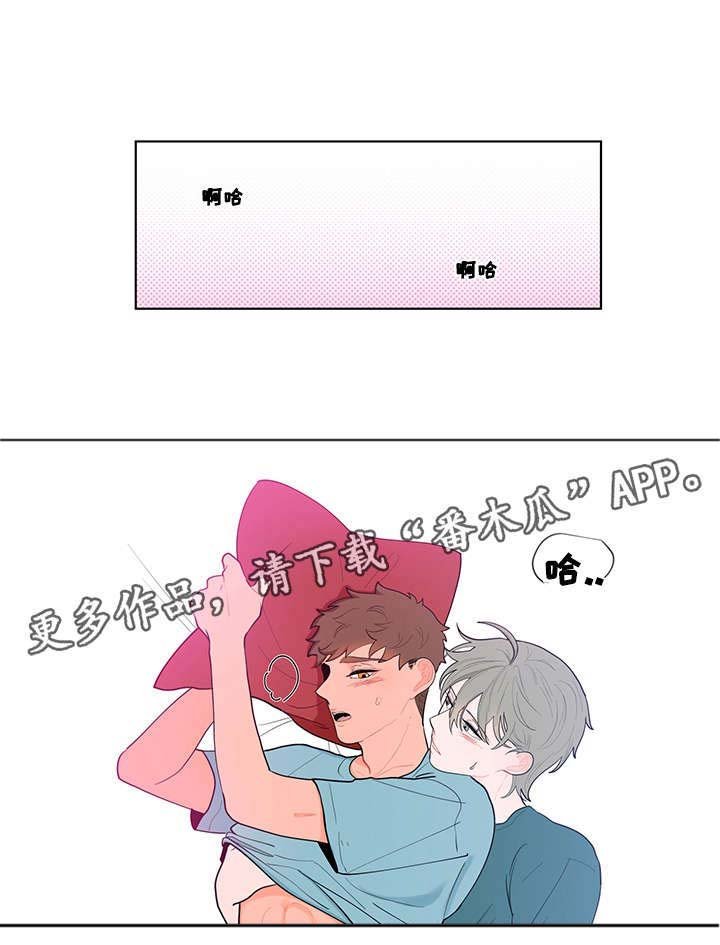 第21章：开始