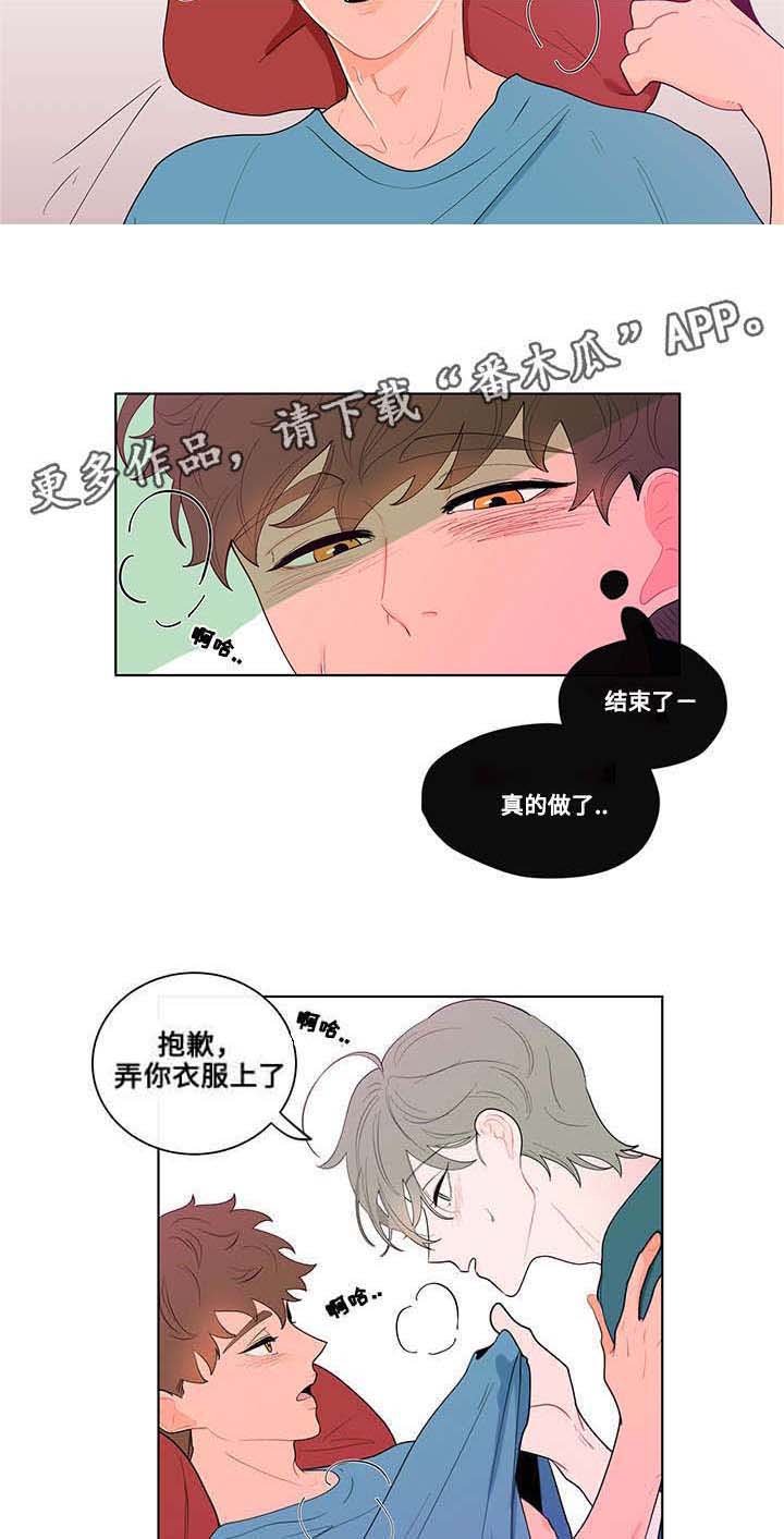 第21章：开始