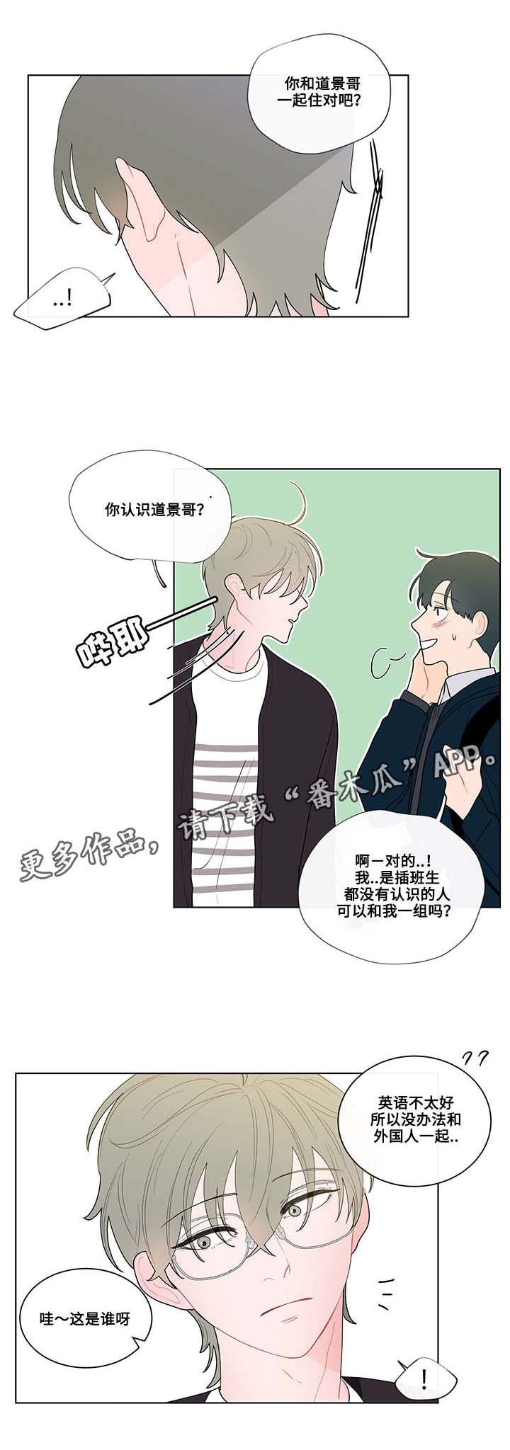 第21章：开始