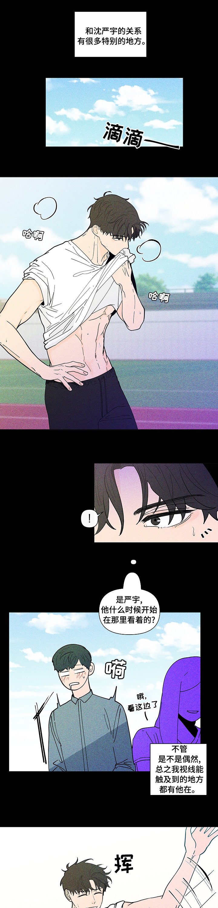 第210章：【第二季】学习小组