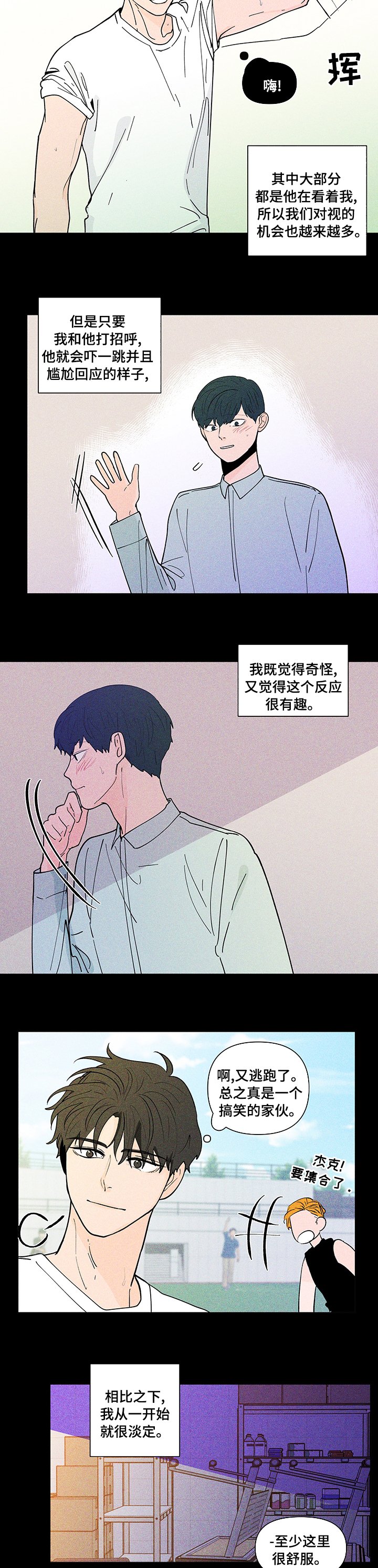 第210章：【第二季】学习小组