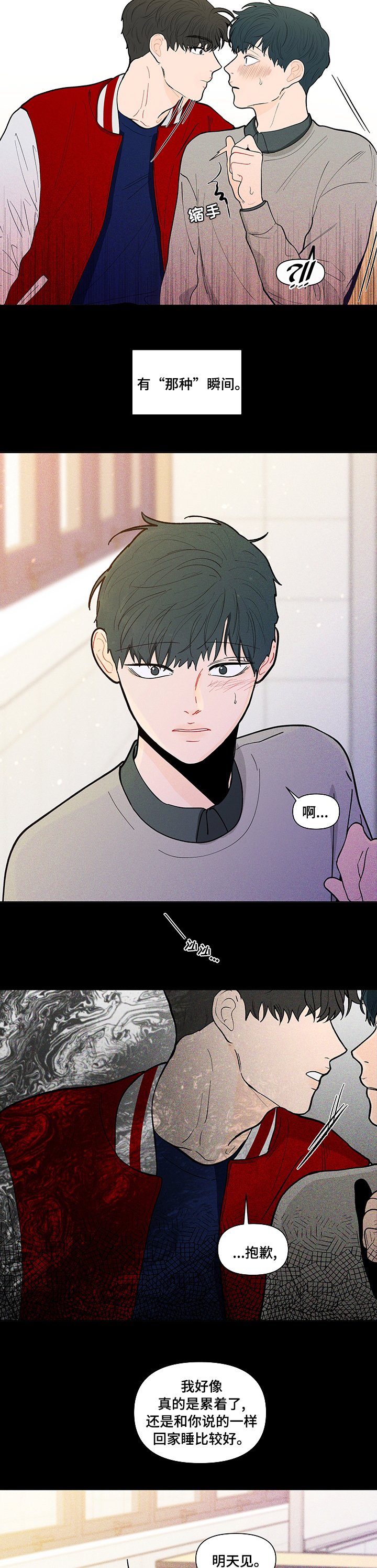 第210章：【第二季】学习小组