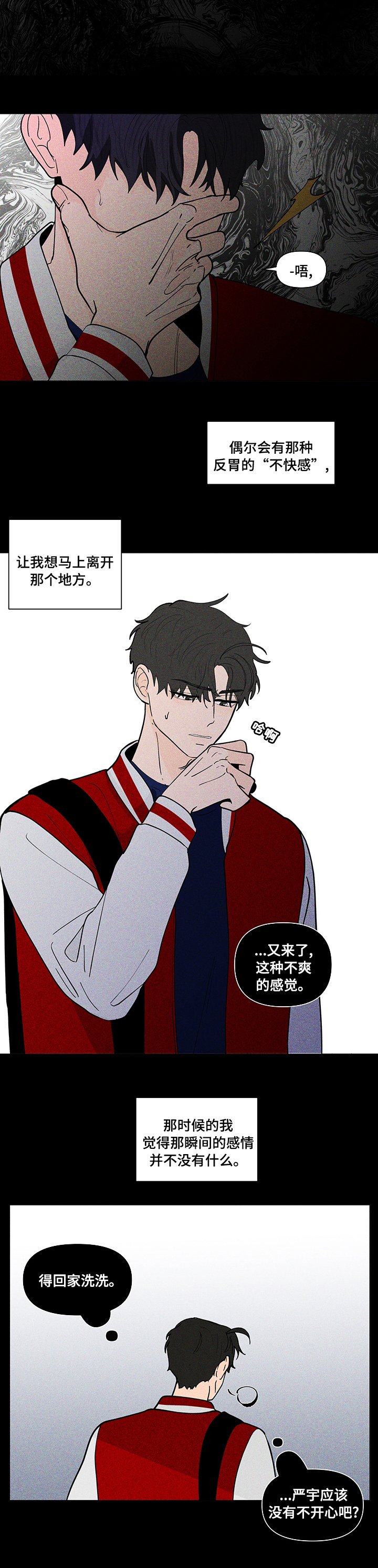 第210章：【第二季】学习小组