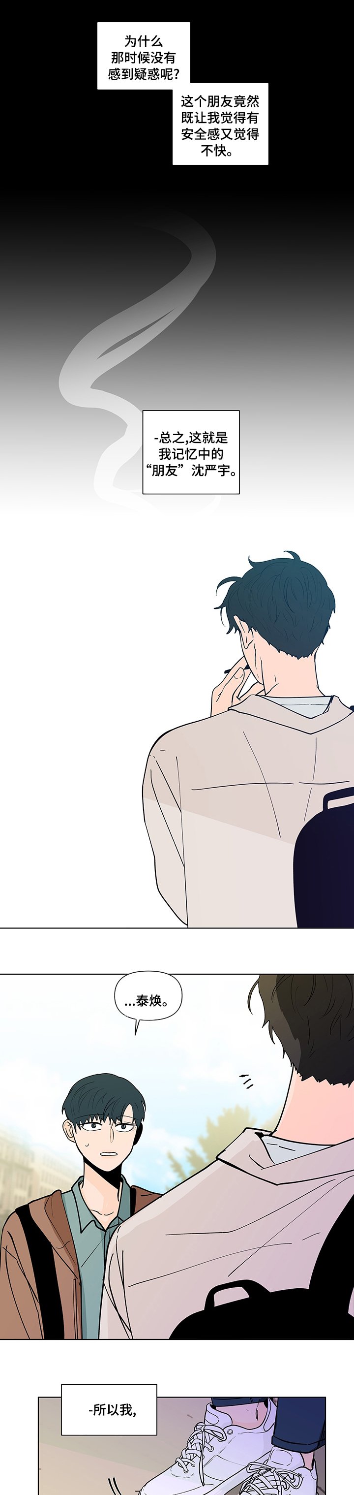 第210章：【第二季】学习小组