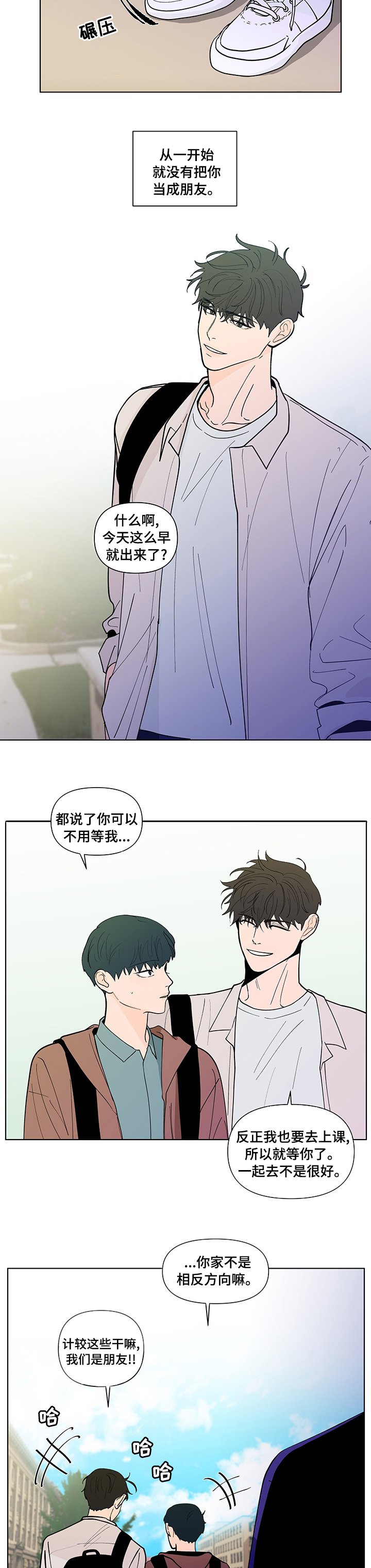 第210章：【第二季】学习小组