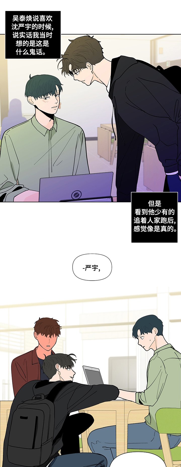 第211章：【第二季】迫切