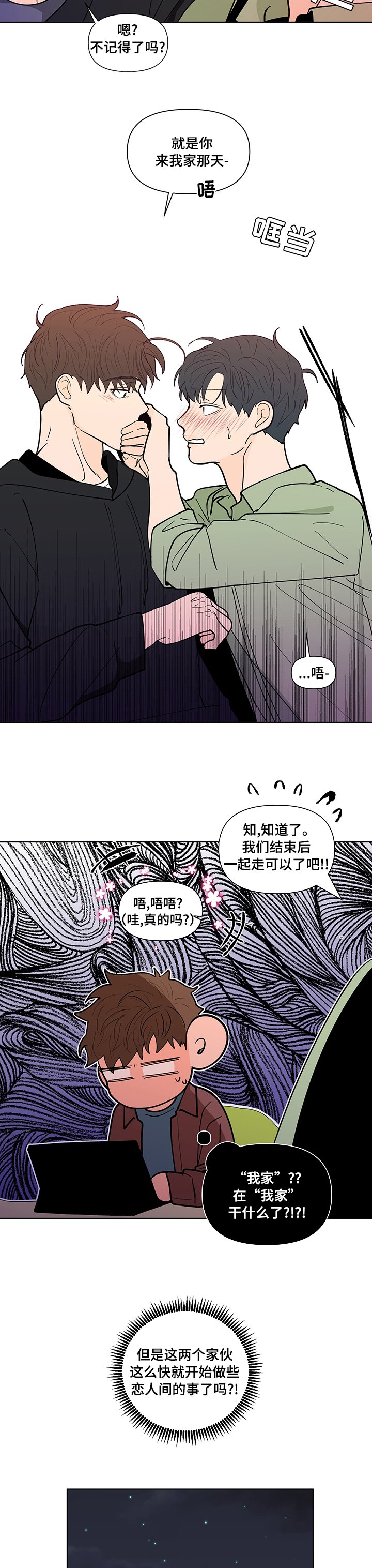 第211章：【第二季】迫切