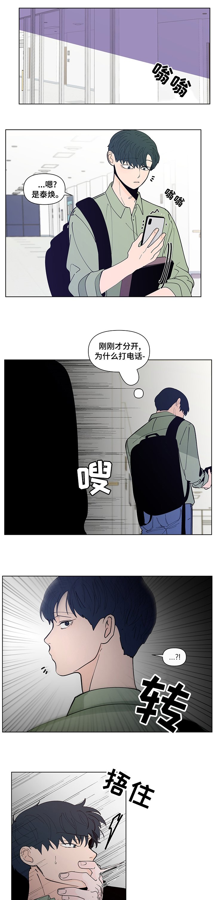 第214章：【第二季】警告