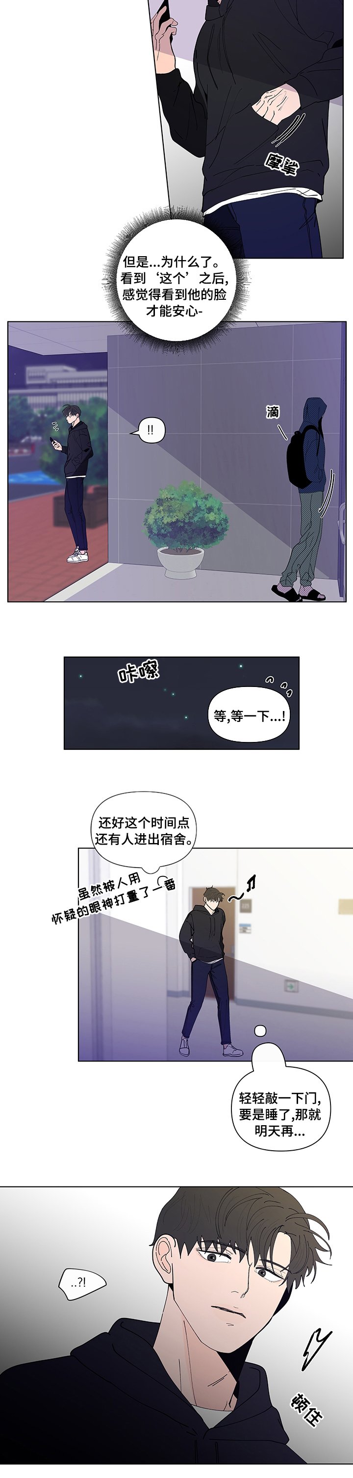 第214章：【第二季】警告