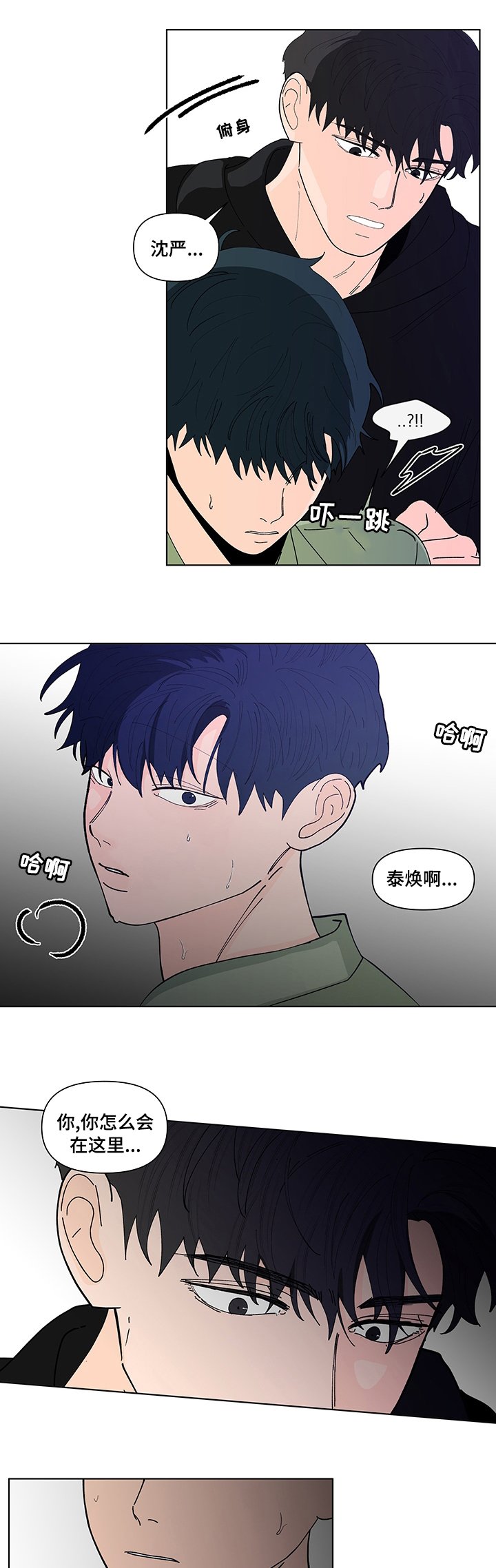 第215章：【第二季】去我家住