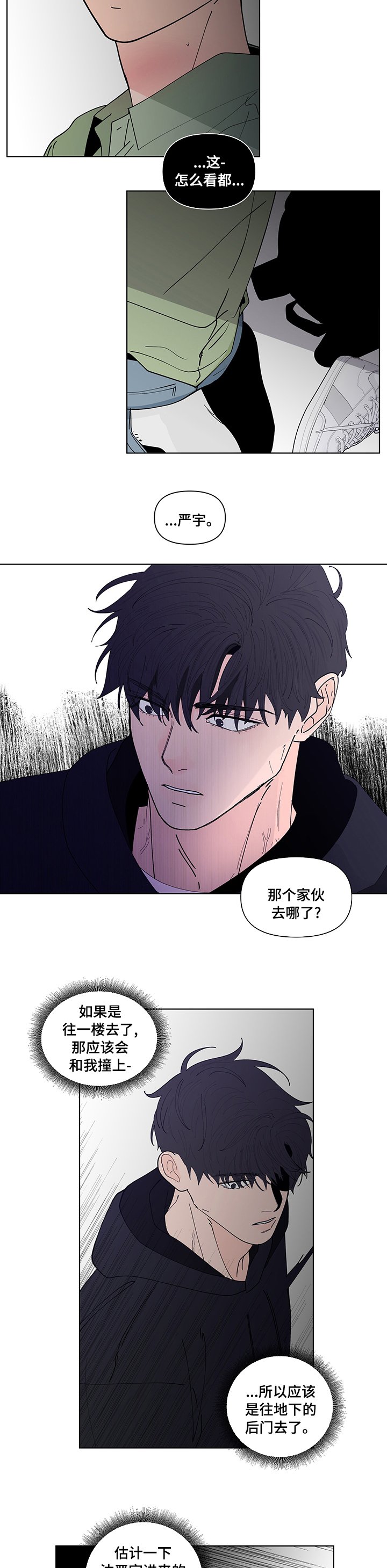 第215章：【第二季】去我家住