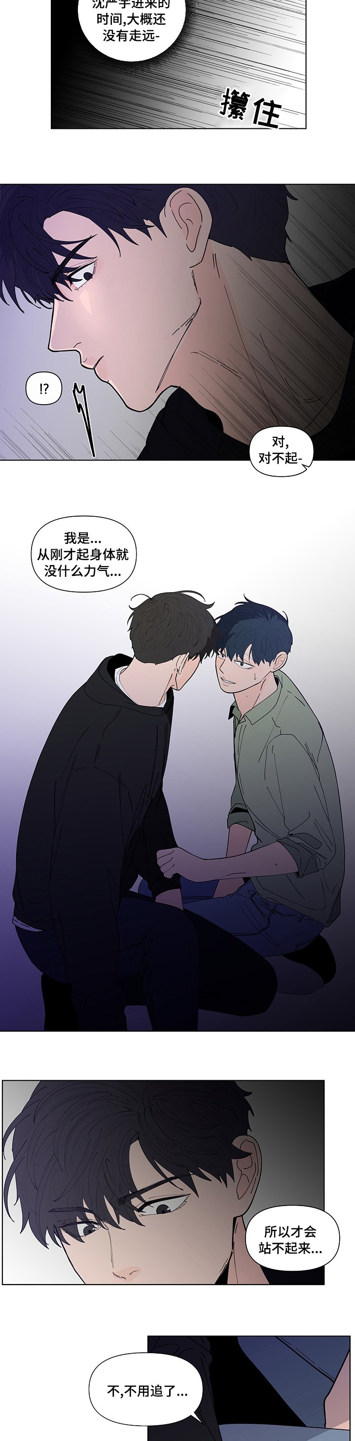 第215章：【第二季】去我家住