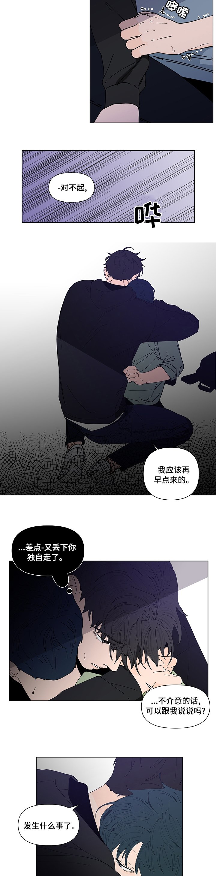 第215章：【第二季】去我家住
